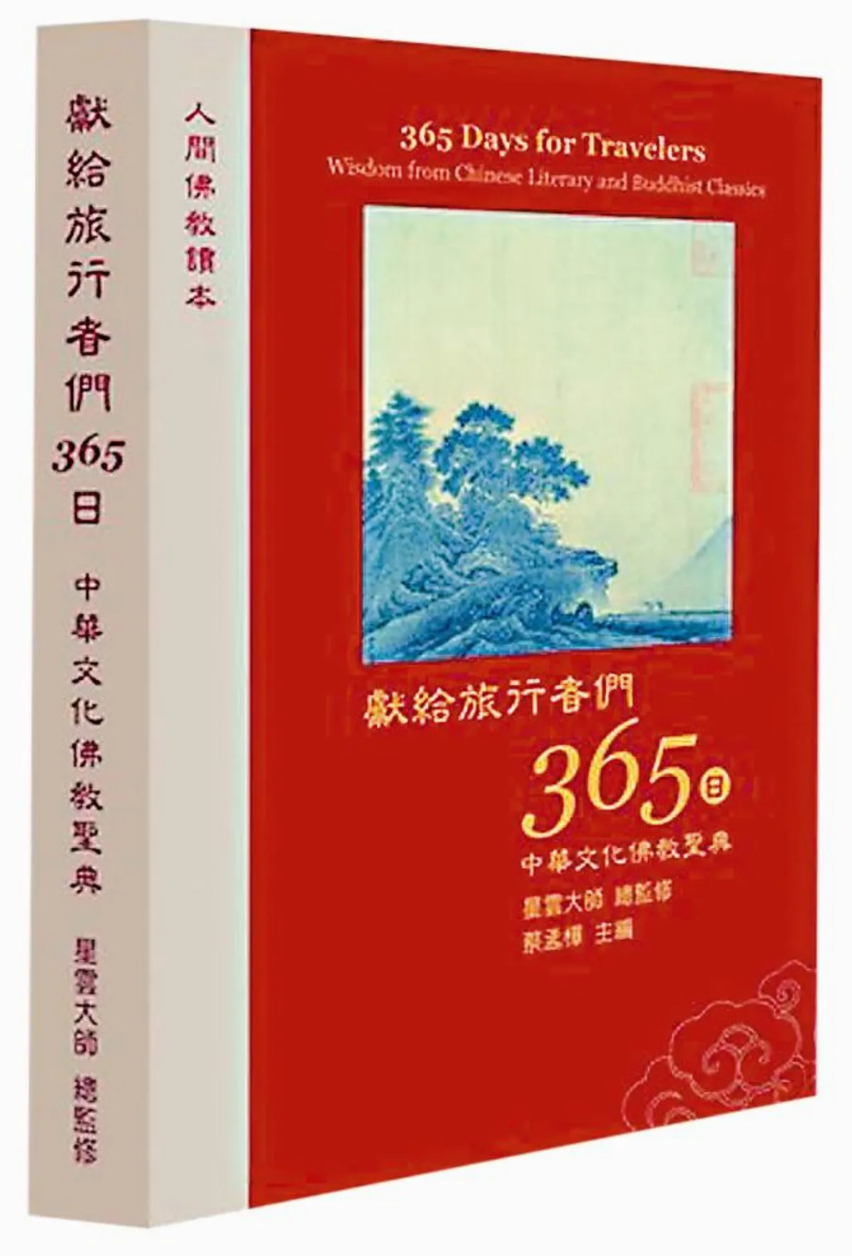 秋夜獨坐