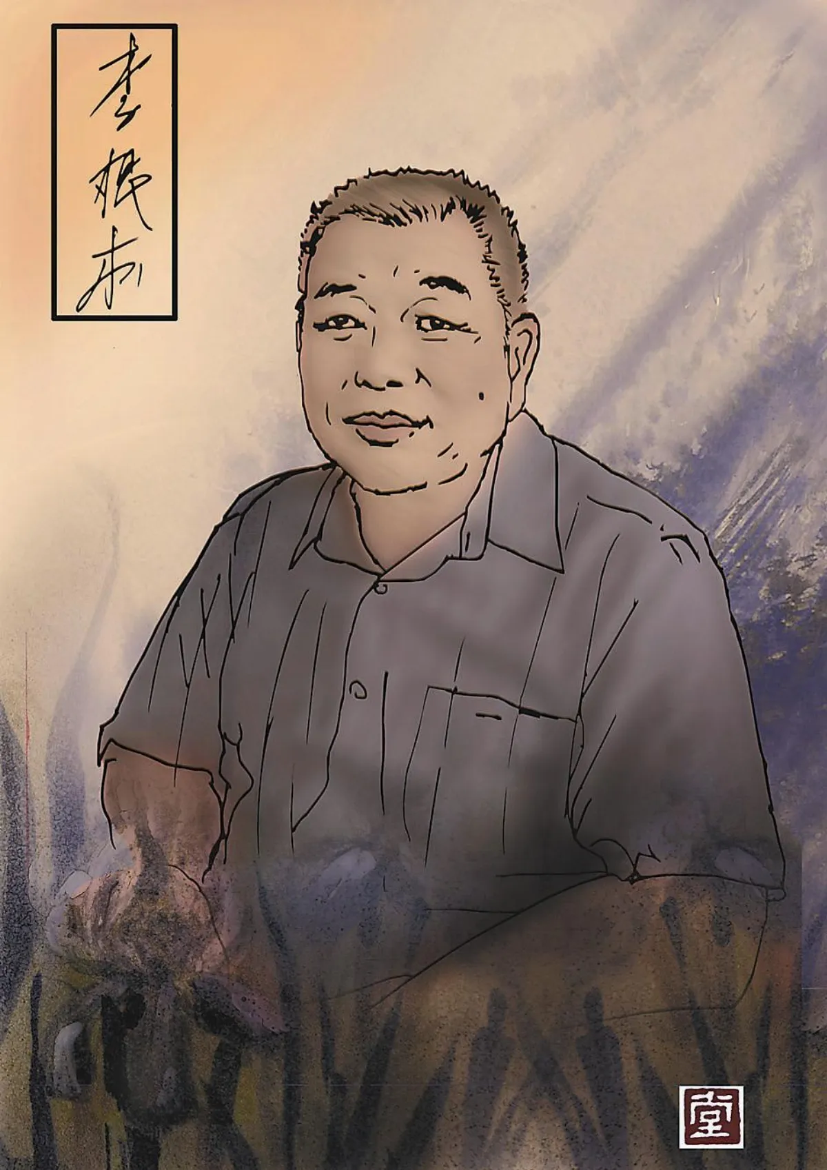 【福相心造】 李根本：吃人一口，還人一斗