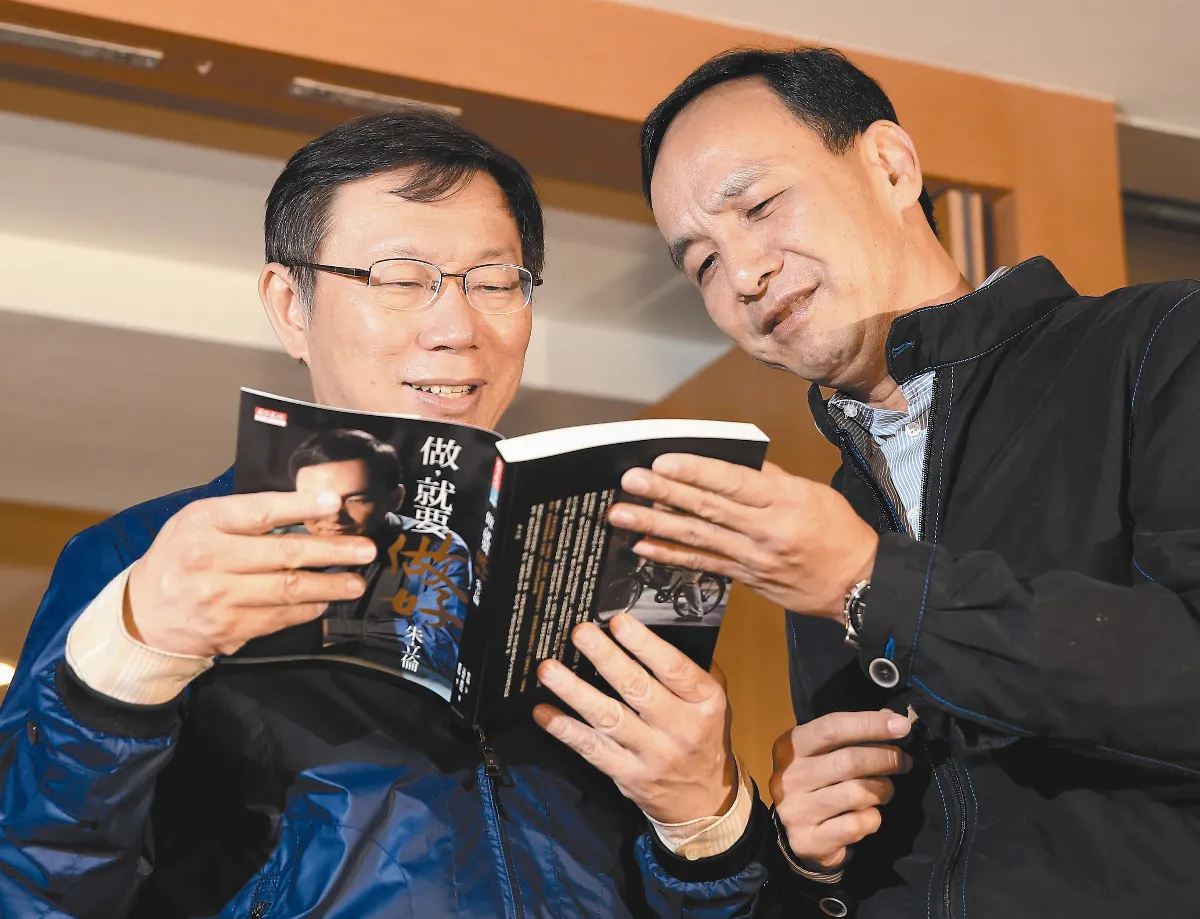 柯朱會 捷運續合作 國教要一致