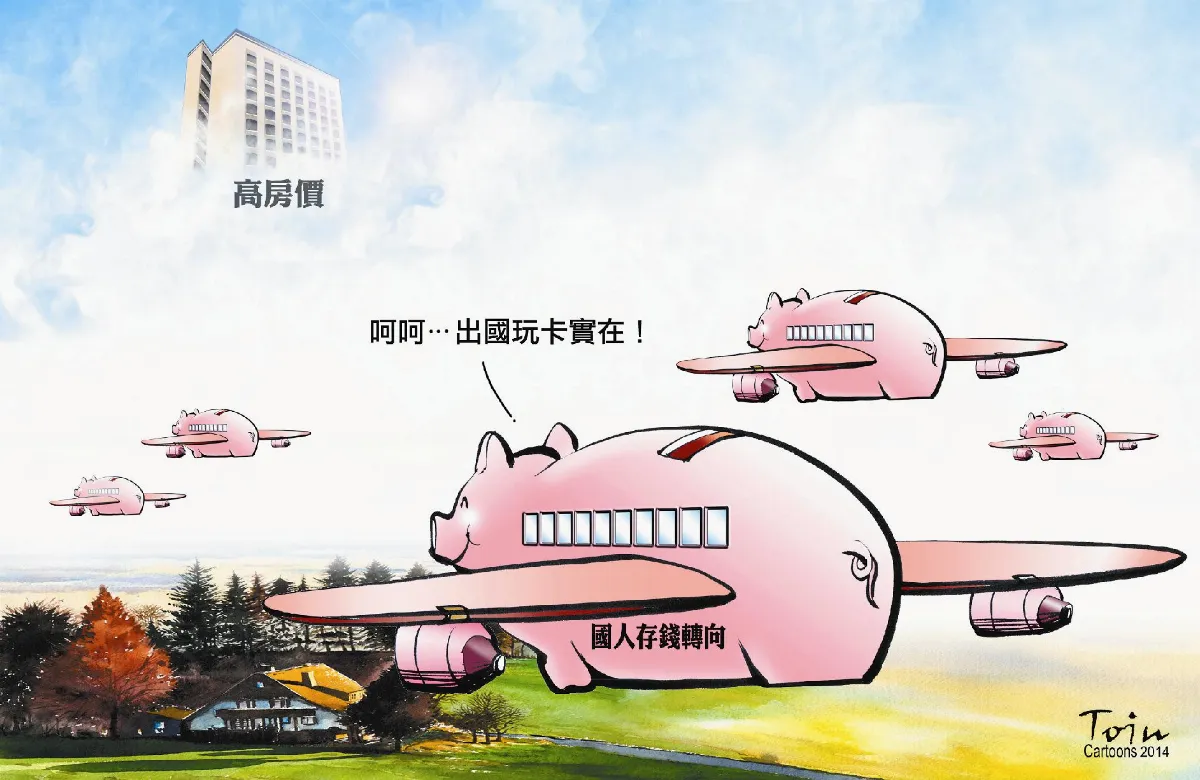 漫畫