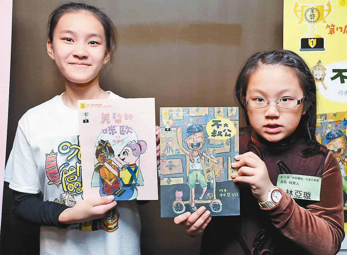 7歲老叔公 感動姪孫女畫繪本