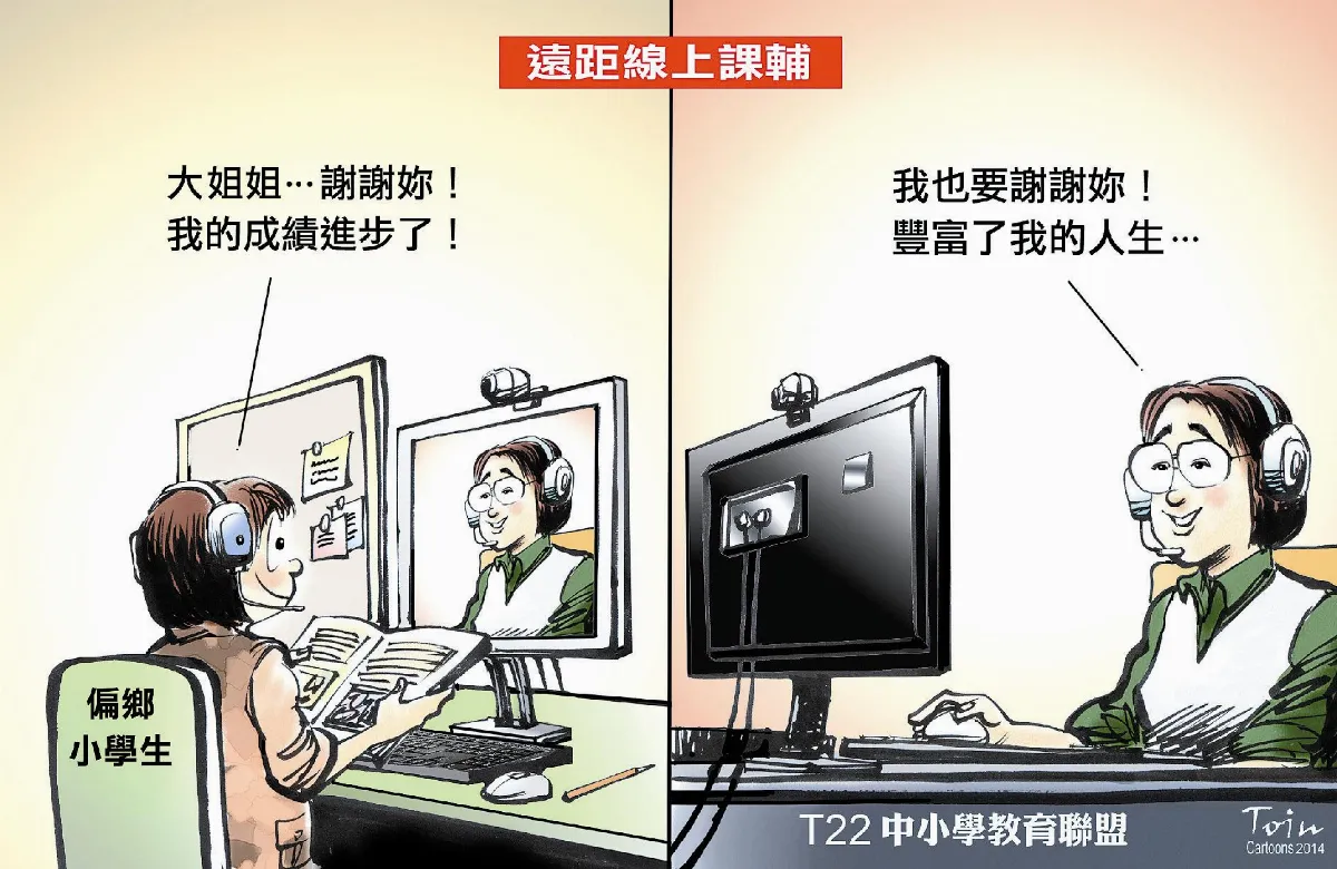 漫畫