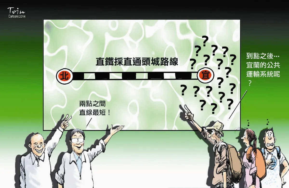 漫畫