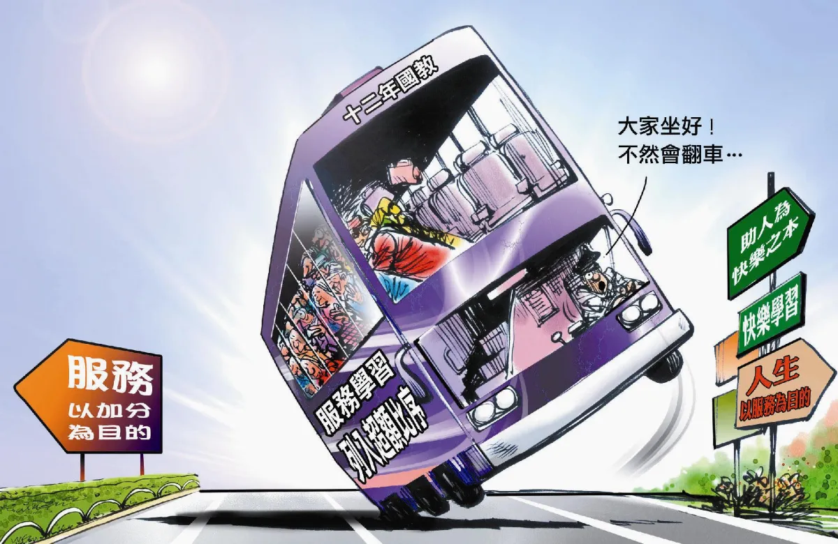 漫畫