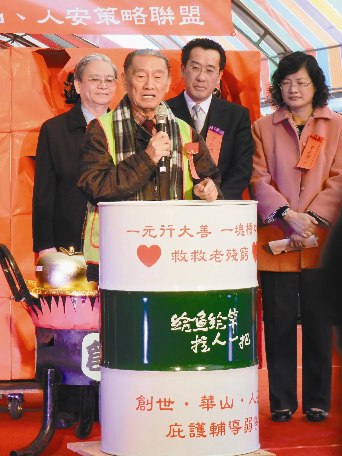 創世基金會 肩負重任 為萬人拚一份溫暖