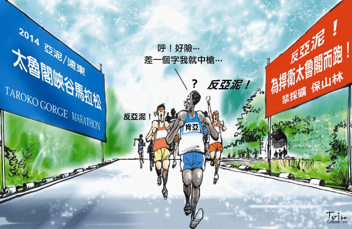 漫畫