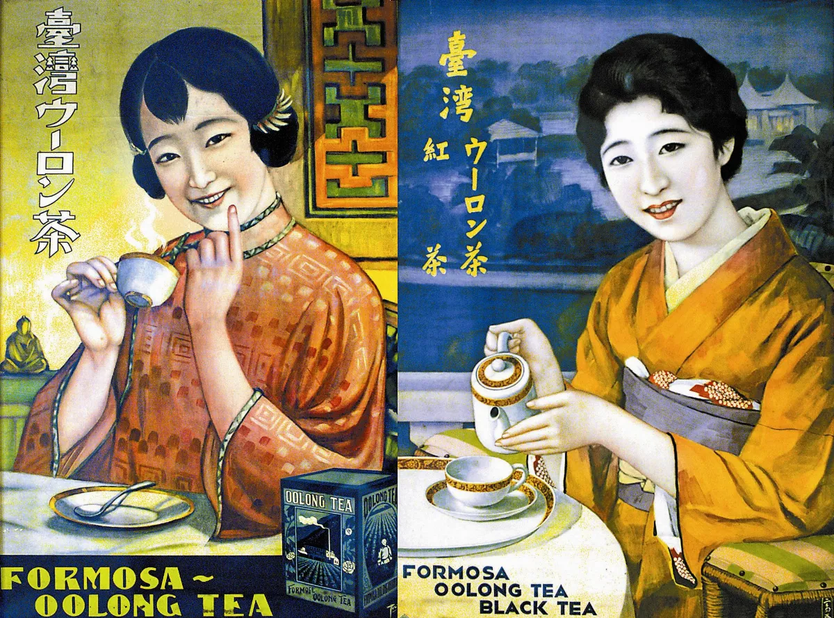 茶來茶去 台灣茶風光出口145周年