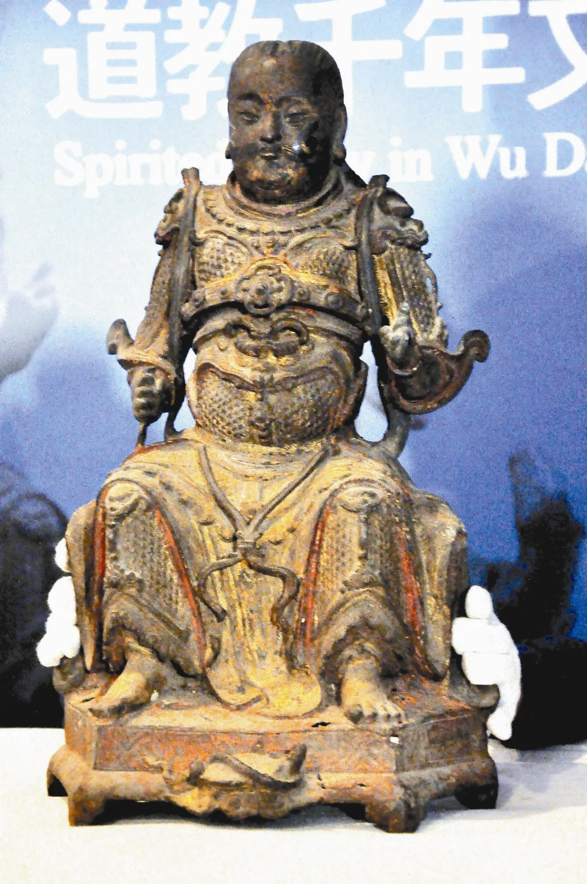 超國寶老子竹簡 破天荒入台灣