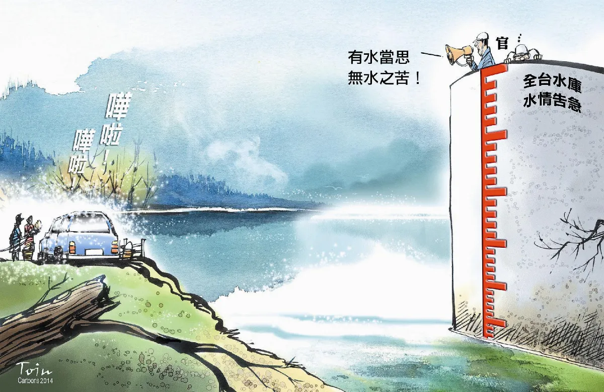漫畫