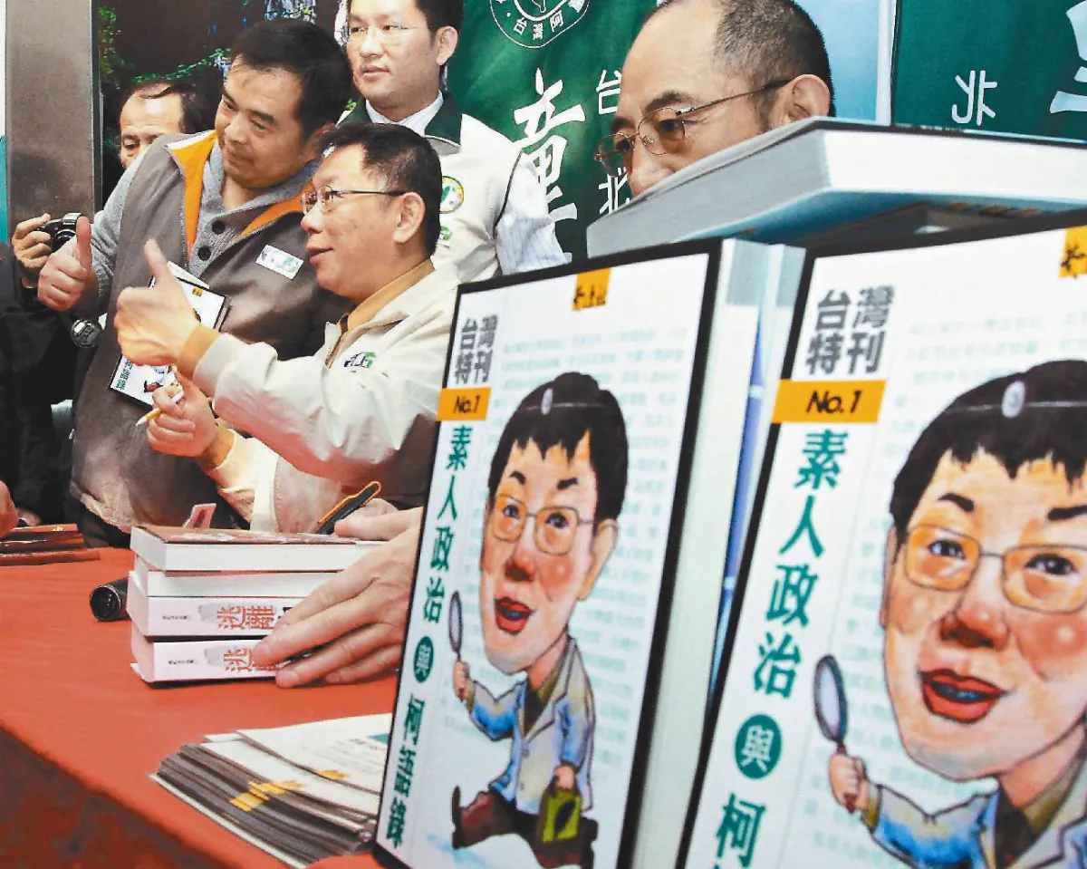 首都重新洗牌 揭開小內閣黑箱