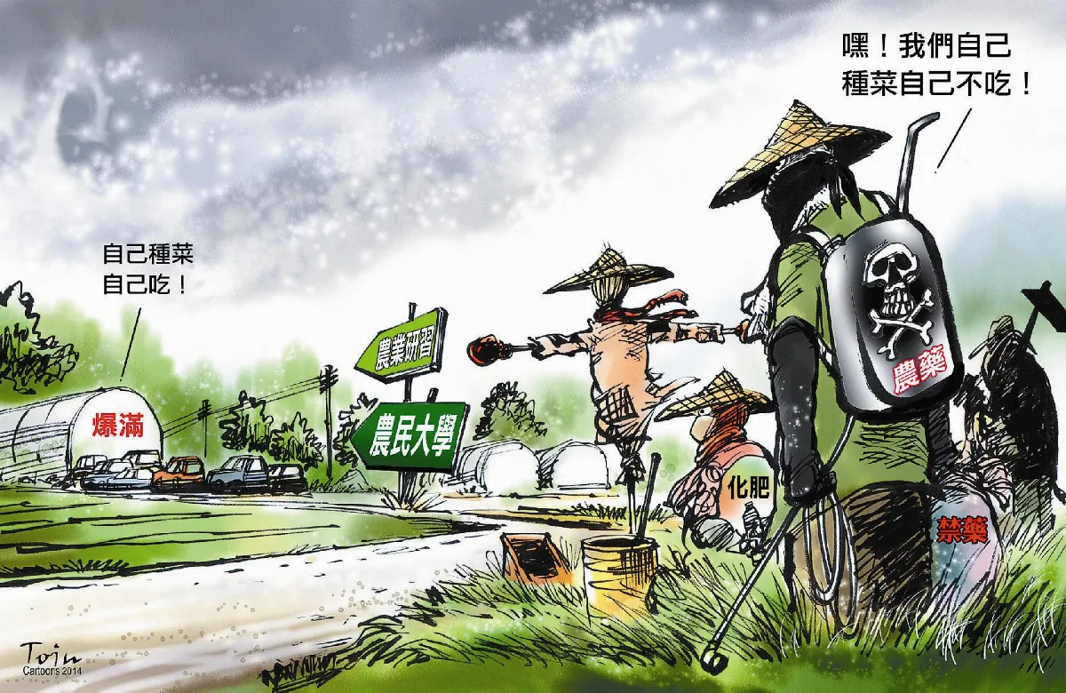 漫畫