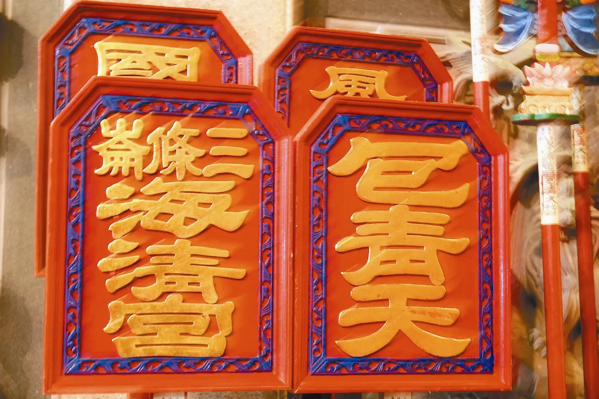 眾神25日雲集佛館 宮廟報你知