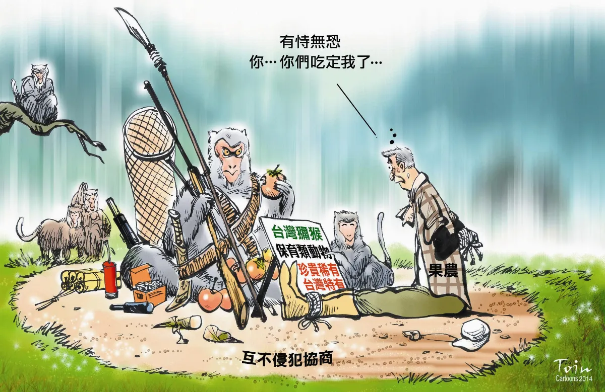 漫畫