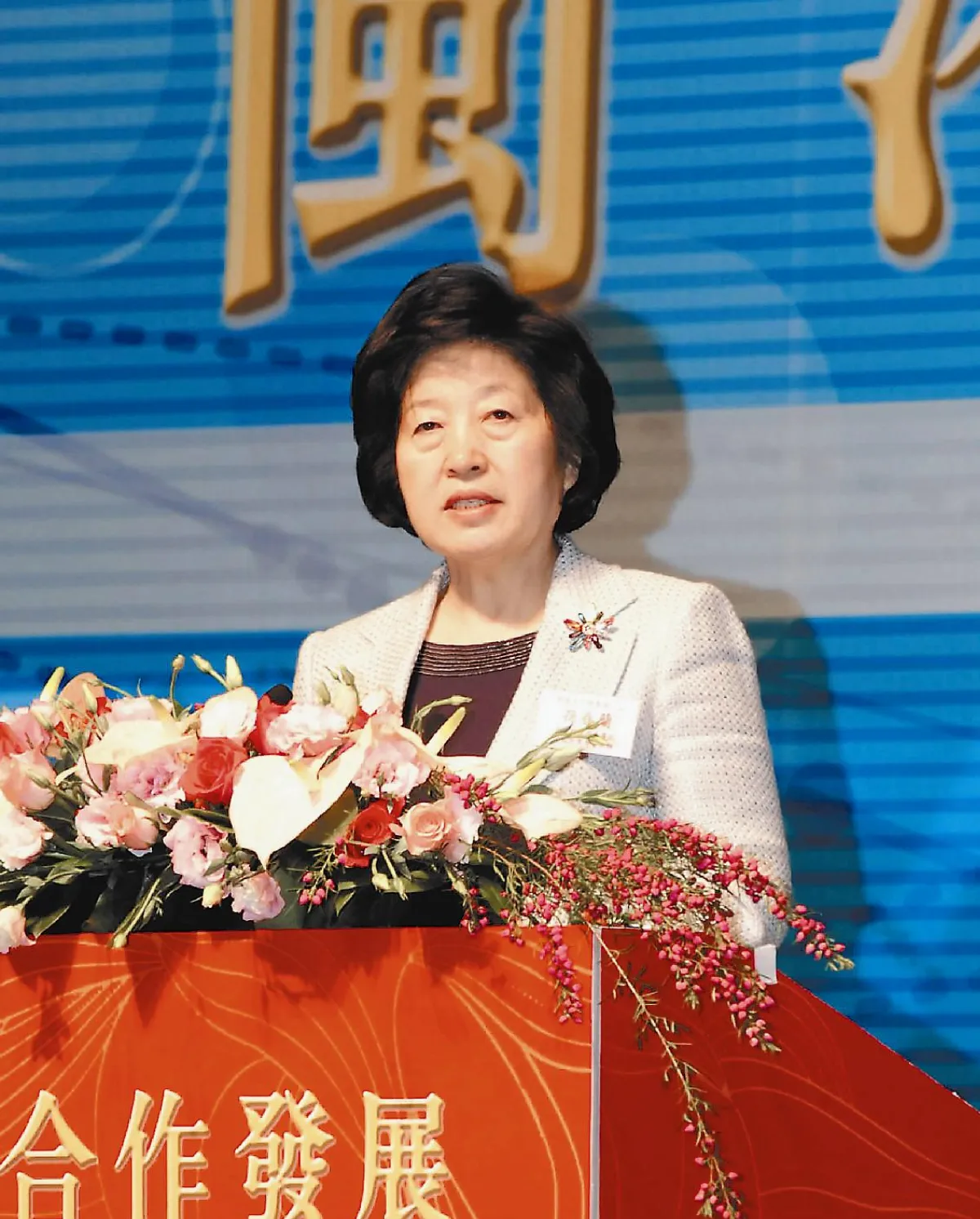 孫春蘭 任中共中央統戰部長