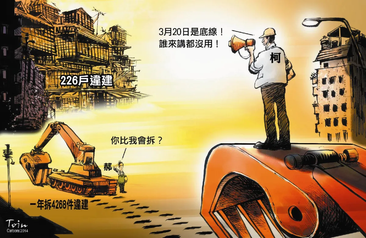 漫畫