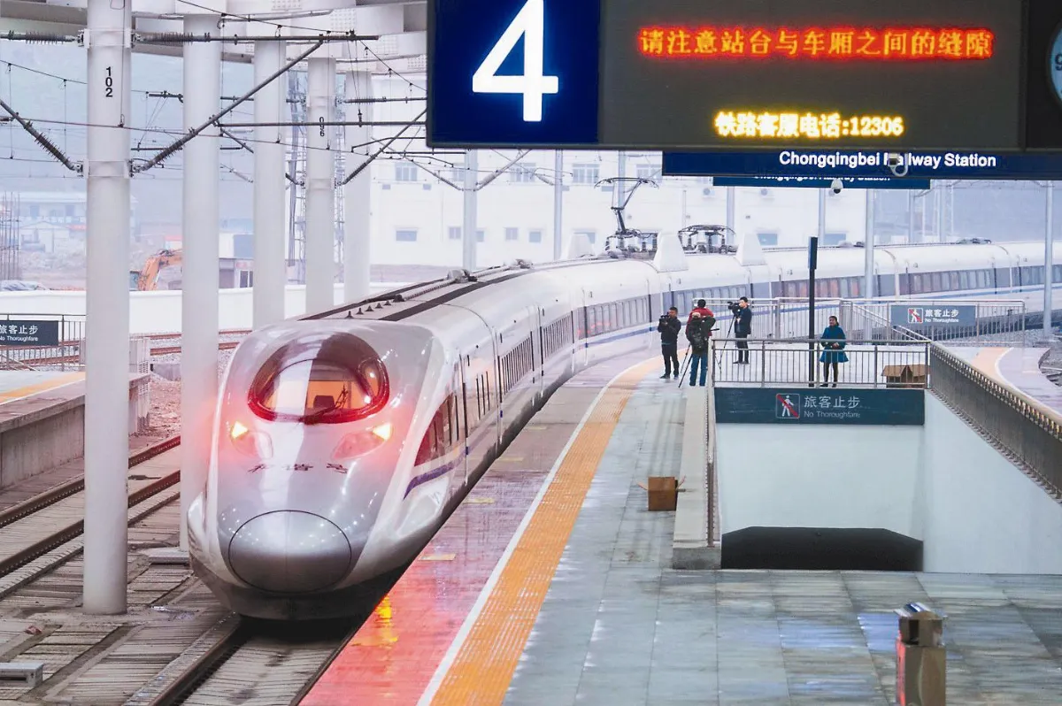 重慶到北京 高鐵半日達