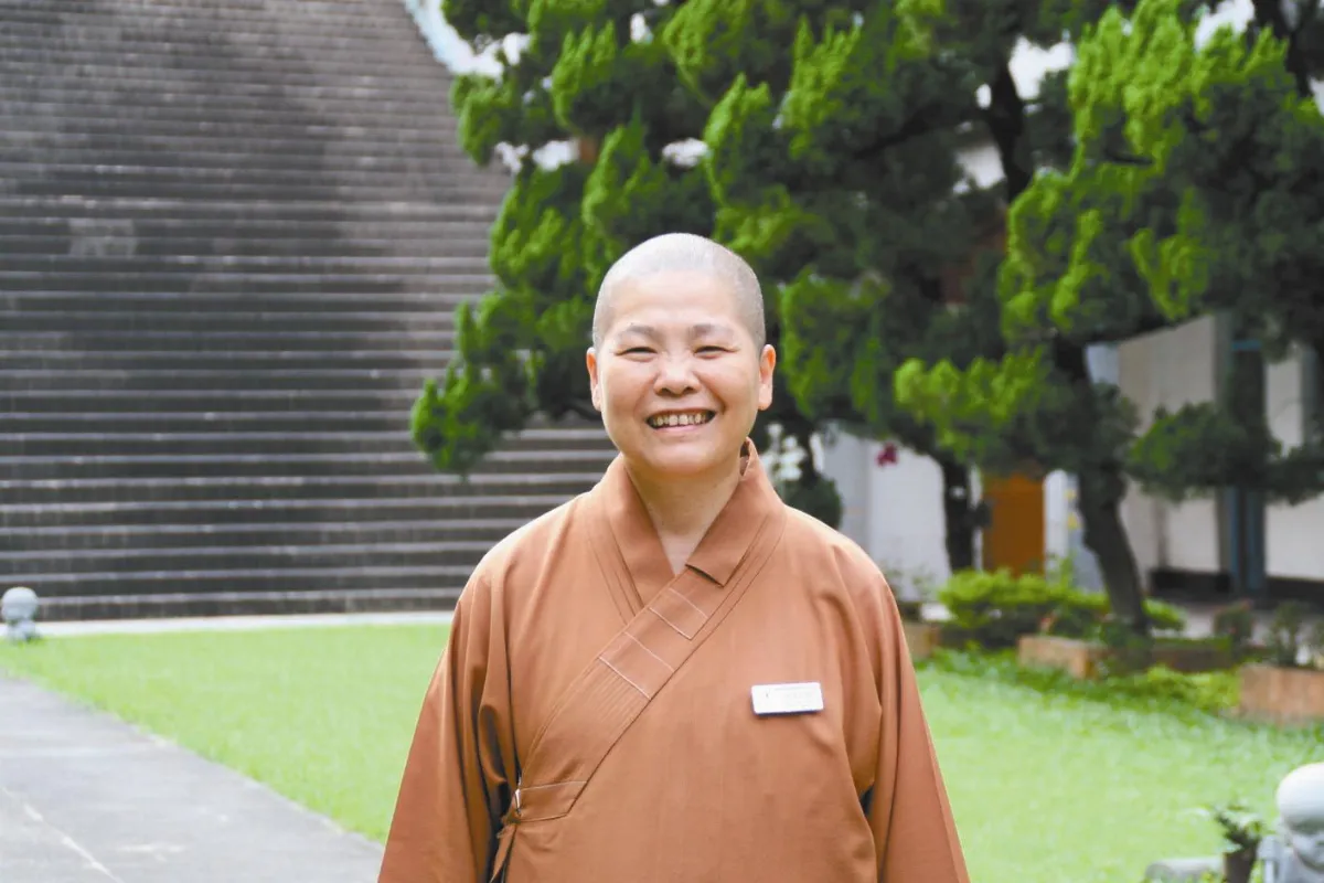 有您真好