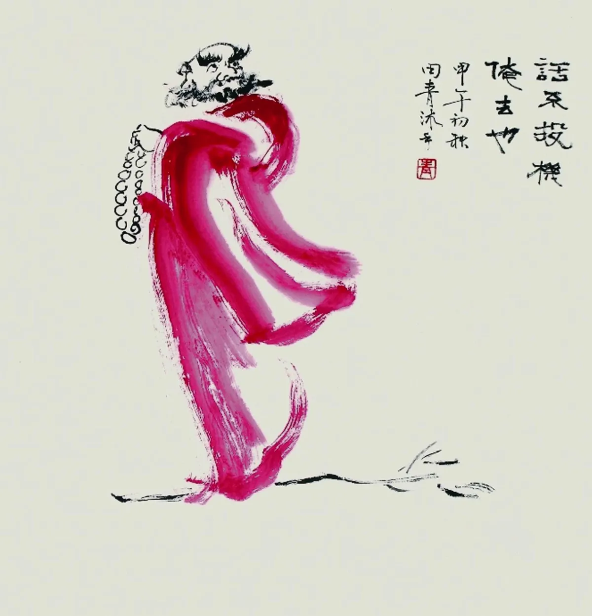 【法雨禪風．田青書畫展】  花開果熟非偶成