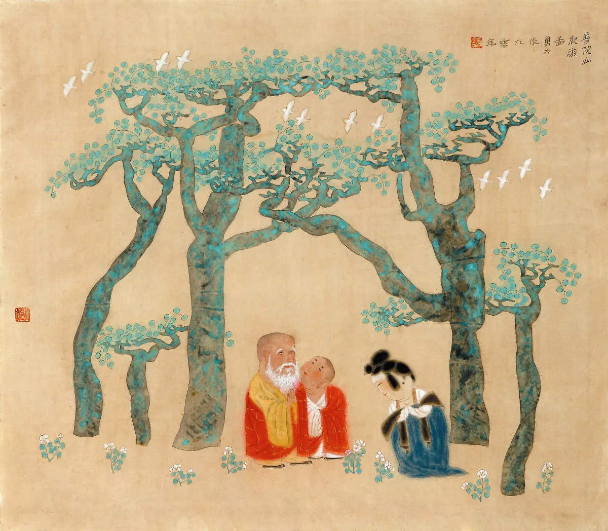 【庚午佛緣—中國繪畫名家佛墨展】   普陀山遊記