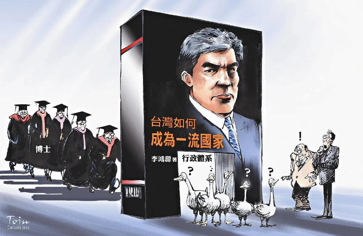 漫畫