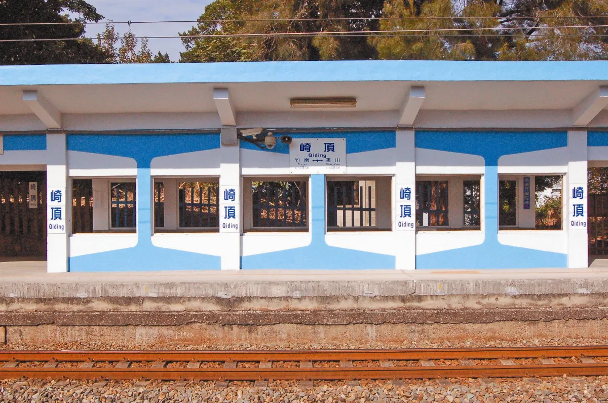 藍白相間 崎頂火車站吹海洋風