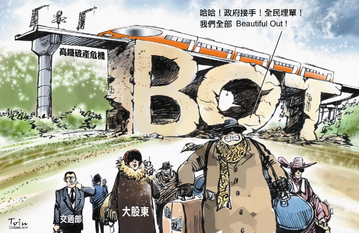漫畫