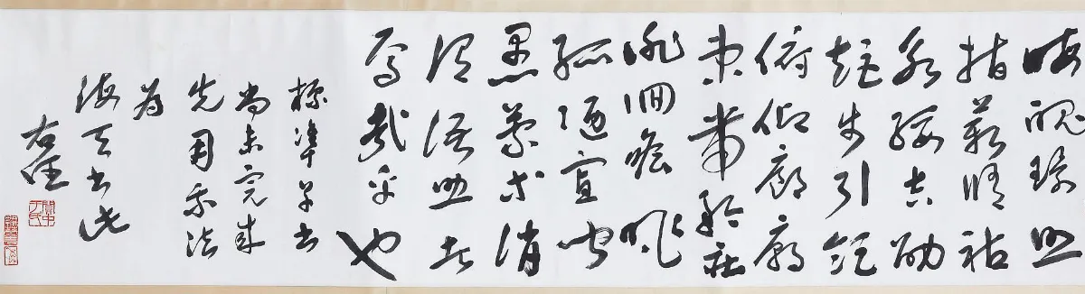 臨摹原件 于右任魏碑氣勢雄渾