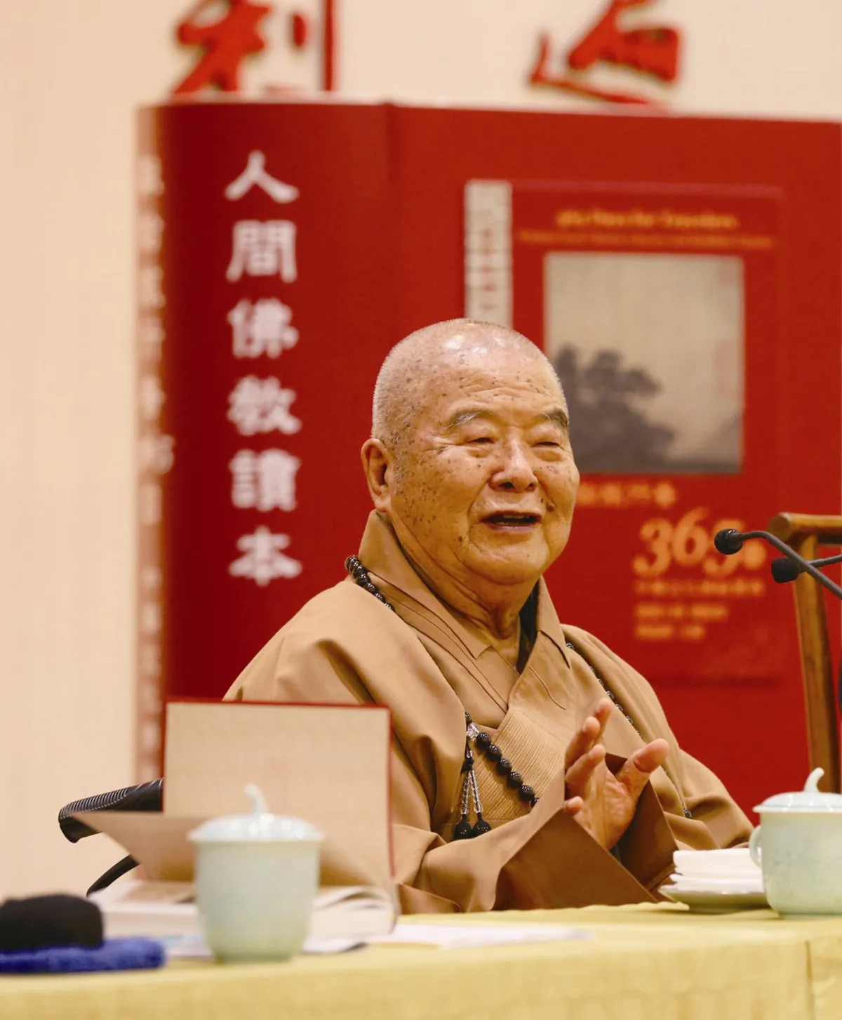 人生的寶典365日