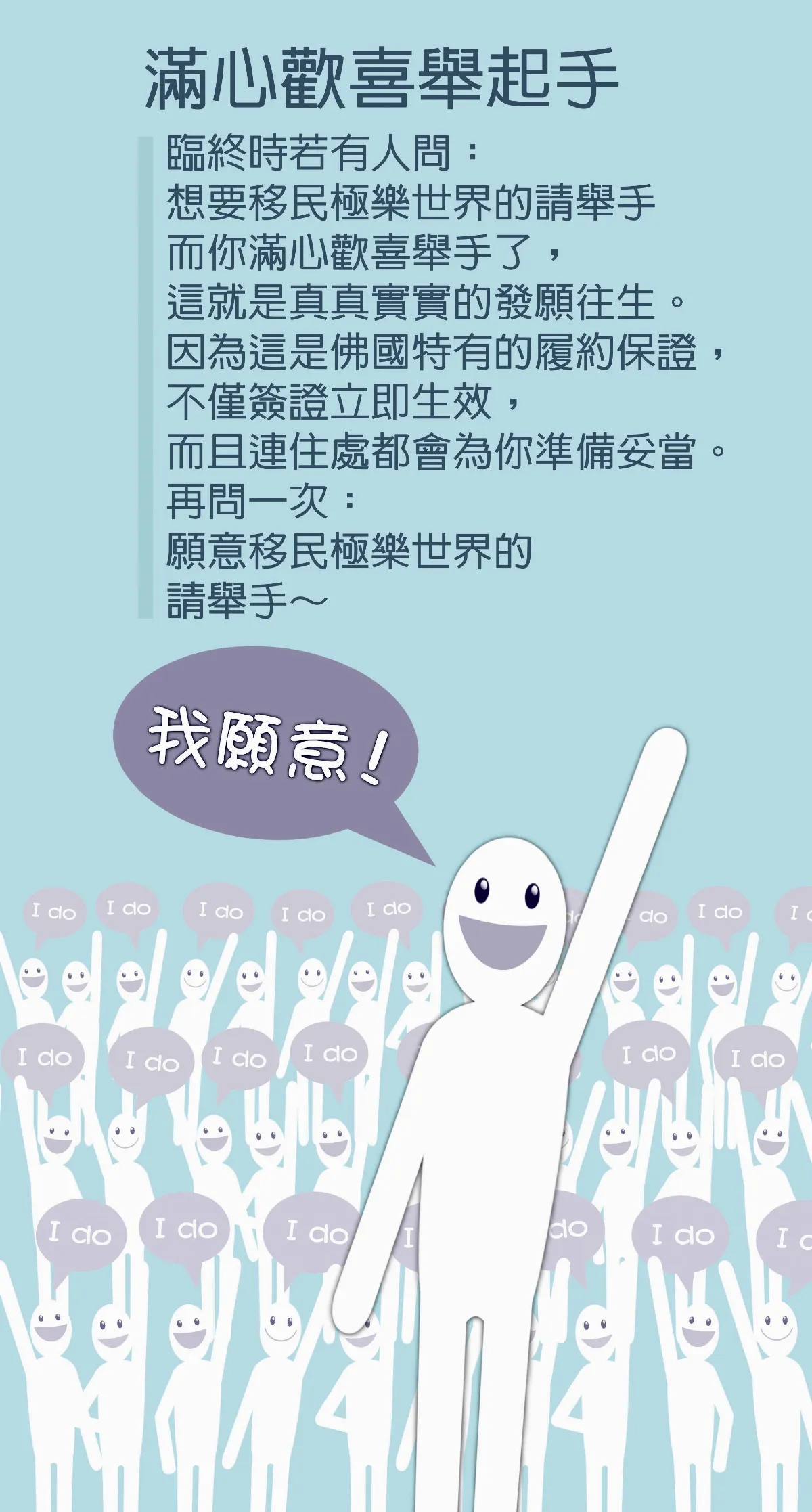生命，我懂了
