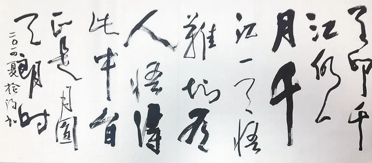【法的禮物】 護法山居．夏雨清涼