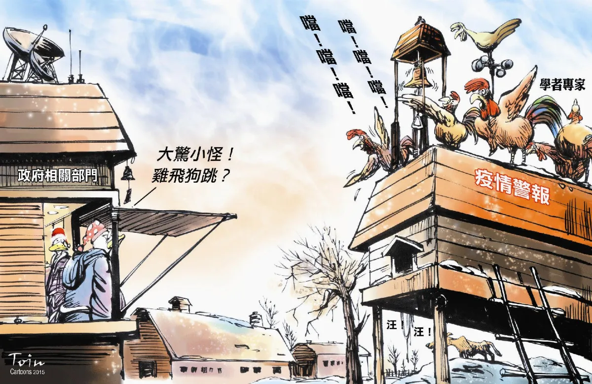 漫畫