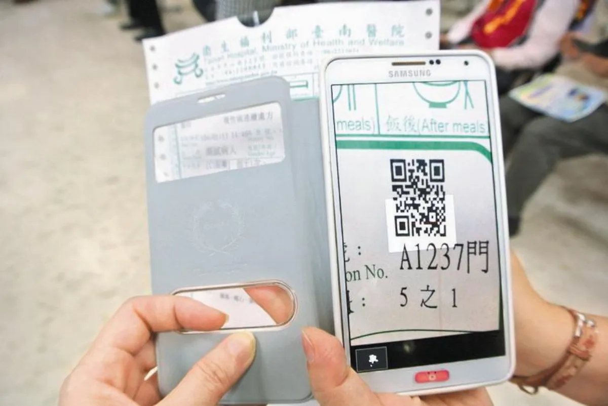 隨身App 提醒你吃藥