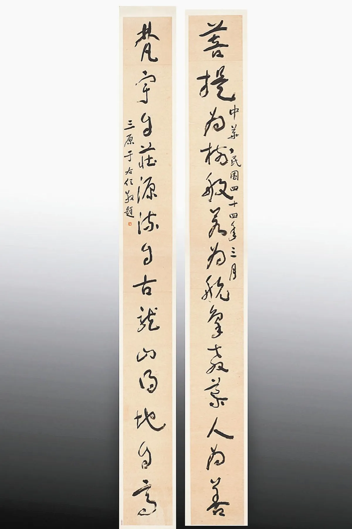 中國近現代書畫擷萃  46大師傑作