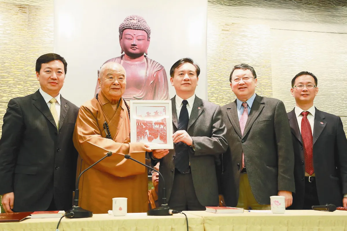 星雲大師 獲聘上海交大名譽教授