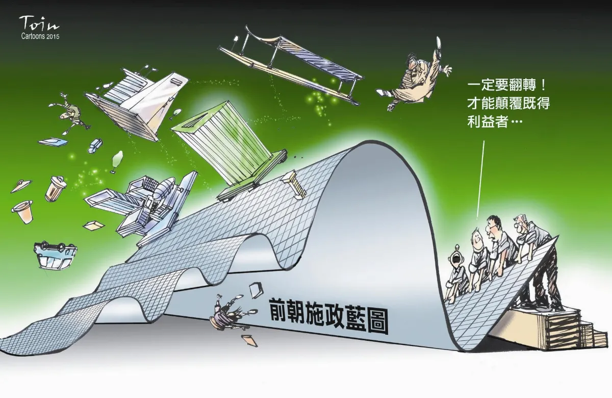 漫畫