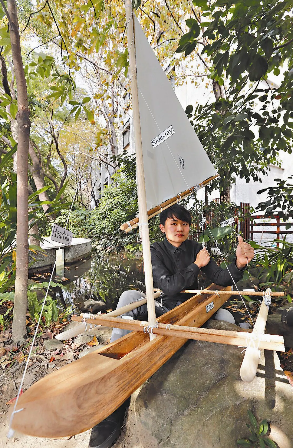 獨木舟環島完成論文 推海洋生態