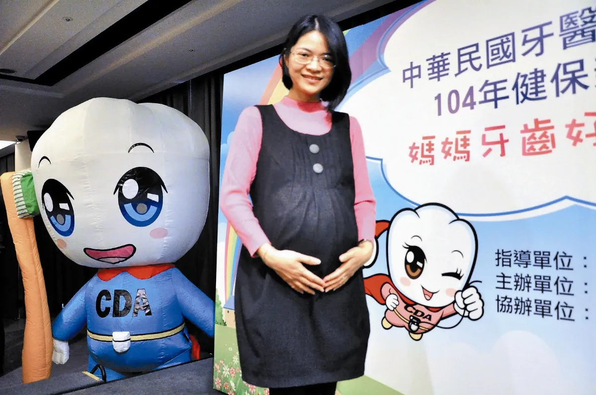 牙周病易早產 健保洗牙多1次