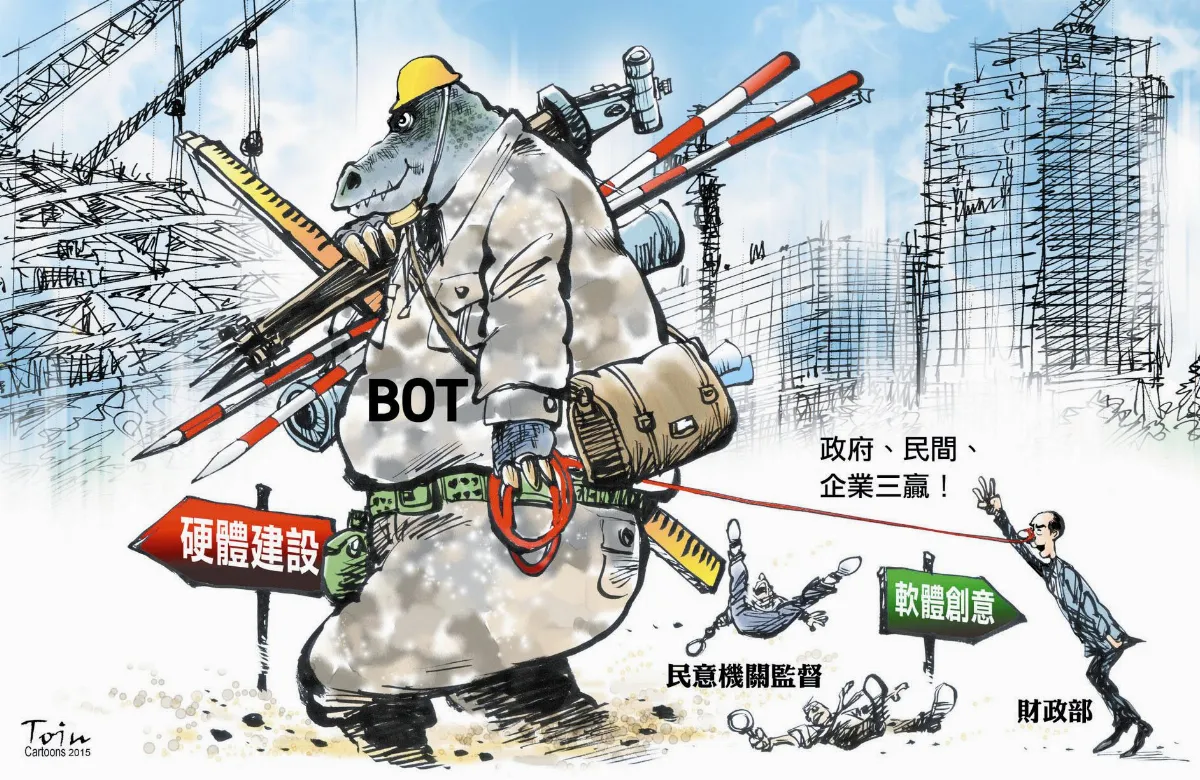 漫畫