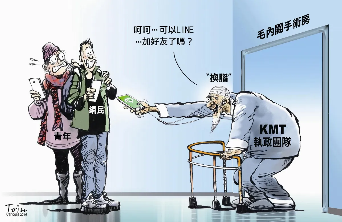 漫畫