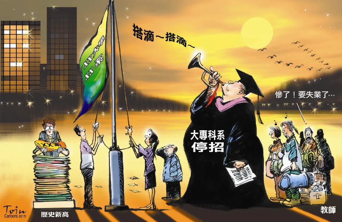 漫畫