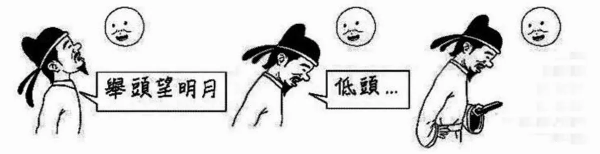 李白當低頭族 學測國文考創意