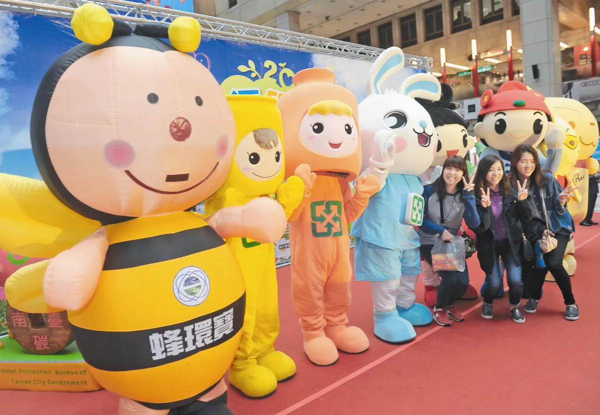 吉祥物 蜂環保