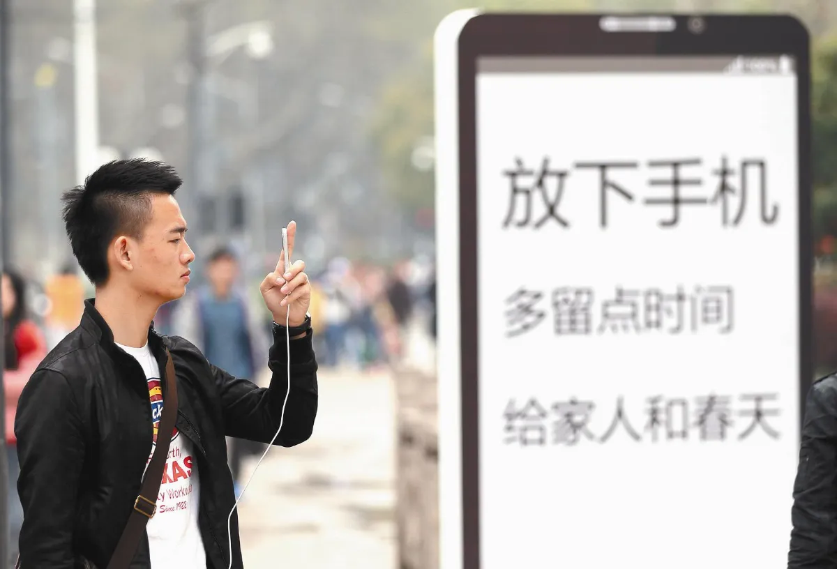 中國大陸手機上網 爆量成長