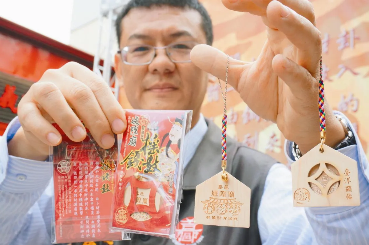 嘉邑城隍廟錢母 搖搖招財神