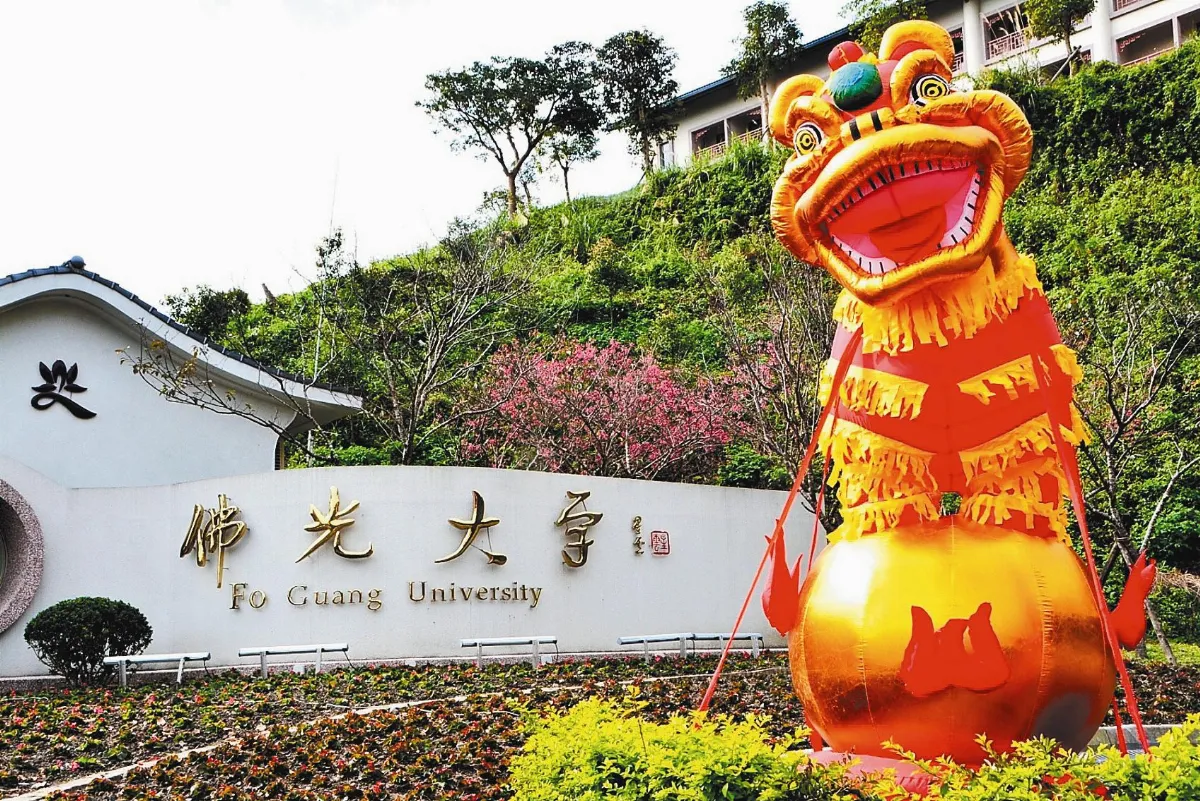 佛大連年招滿最年輕卓越大學