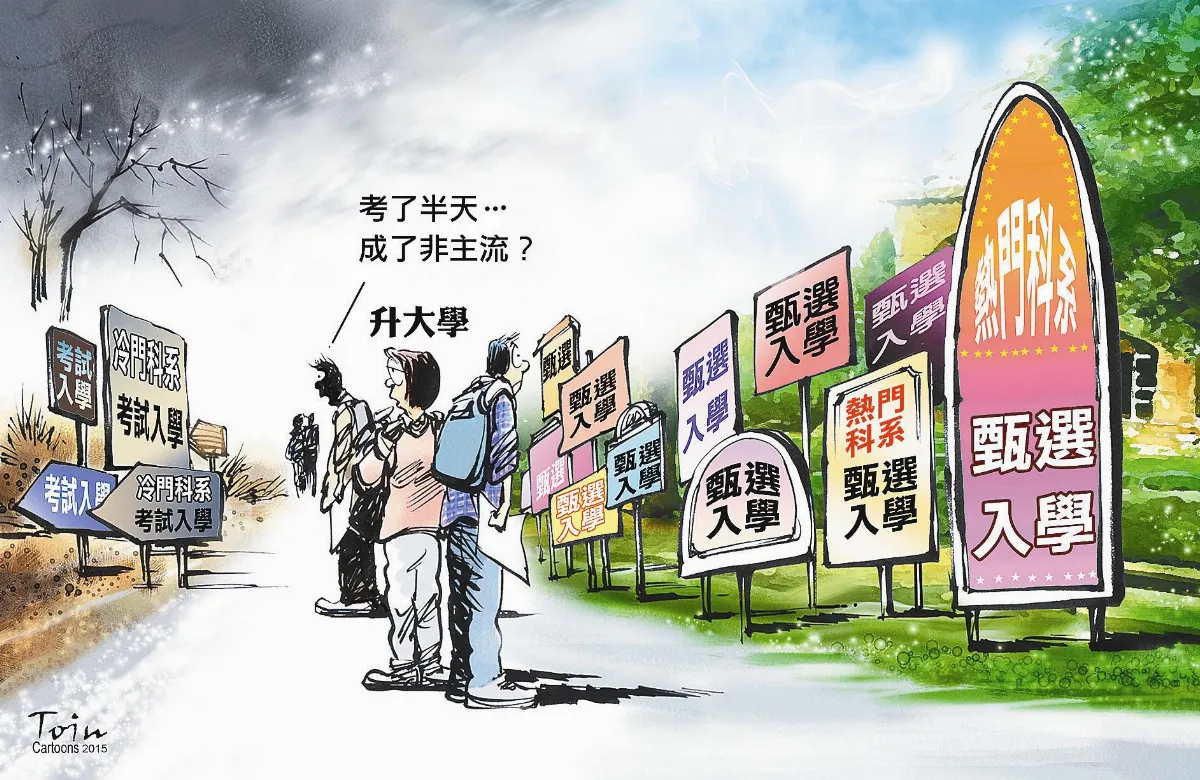 漫畫