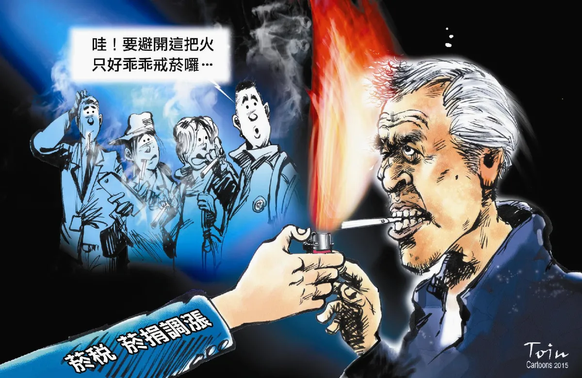 漫畫