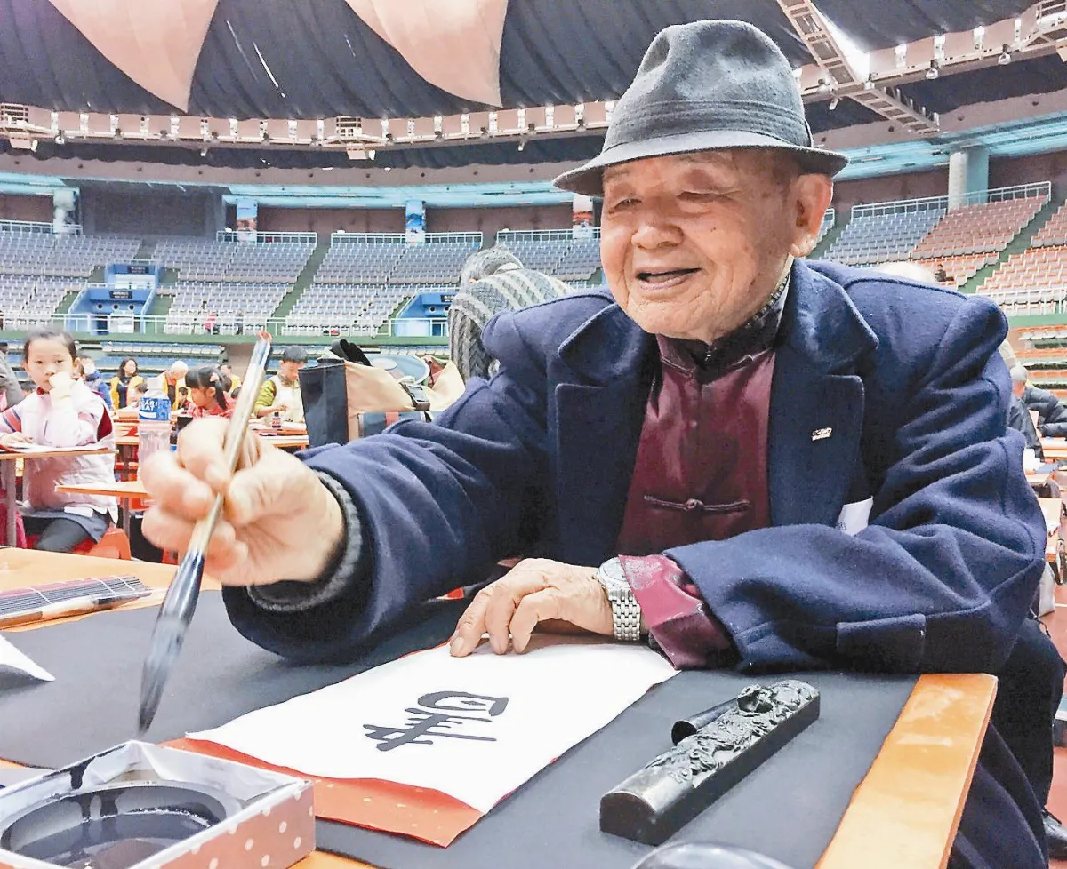 9旬翁8歲童 共千人揮毫迎春