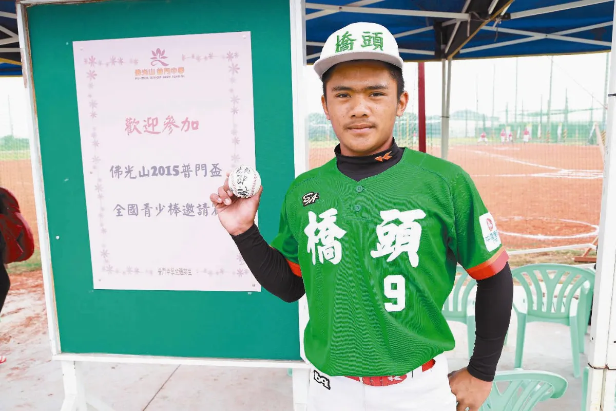 普門盃看板 普中棒球場首轟 顏邵諺擊出