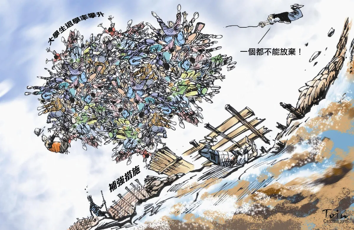 漫畫